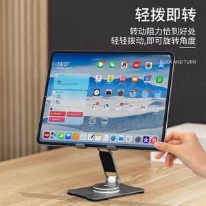 <b>Desktop</b> Metal Phone <b>Stand</b> 360 Degree Rotating Universal Tablet Holder for Desk Use - Product Image 3