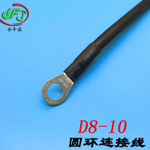 Jinfengsheng Ring Terminal Wire 1-Core Pure Copper O-Type Battery Connection Cable Custom Length - Product Image 3
