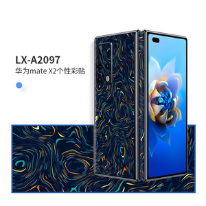 สำหรับหัวเว่ย เมท X2 สติกเกอร์ LX-A3542 ฟิล์มป้องกันลายการ์ตูนสำหรับโทรศัพท์แบบพับได้ - Product Image 5