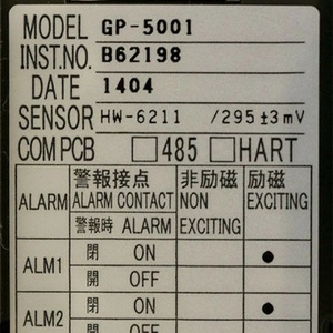 Nuevo Módulo de Alarma de Energía RIKEN GP-5001 RM-5000, Unidad Indicadora/Alarma LEL - Product Image 6