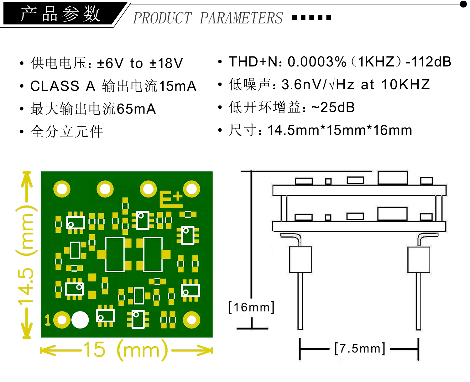 OP8802 DUAL OP Amp Module Discrete Component Class A For SS3602 OPA1612