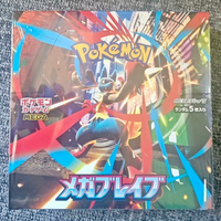 Pokémon TCG Japanese MEGA Expansion Pack Mega Brave M1L Booster Box Lucario Ex Cover