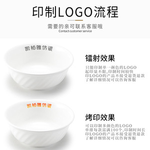 ชุดชามเมลามีนลายพอร์ซเลนสีขาว 6 ใบ สำหรับใส่ก๋วยเตี๋ยว ราเมน เหมาะสำหรับร้านอาหารและโรงแรม - Product Image 4