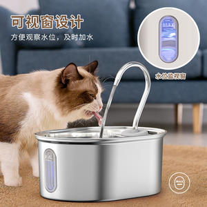 Fontaine à eau pour animaux de compagnie en acier inoxydable, grande capacité, filtre à circulation automatique pour chats et chiens, forme arrondie, détachable - Product Image 4