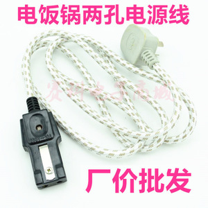 สายไฟสองรูสำหรับกาต้มน้ำไฟฟ้า หม้อหุงข้าว ปลั๊ก 2 ช่อง สายยางสีดำ - Product Image 5