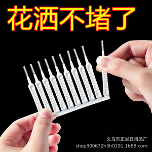 Cepillo limpiador de cabezales de ducha, 10 piezas, de nailon, para limpieza profunda de boquillas de grifos de bañera - Product Image 5