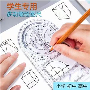 Règle de dessin géométrique multifonctionnelle en plastique Y722, gabarit de dessin et outil de mesure pour les élèves du primaire et du collège - Product Image 6
