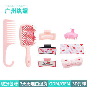 Guangzhou Playboy Valentine's Day Hair Styling <b>Set</b> 8-Piece Pink Smoothing Comb <b>Massage</b> Brush Hair Care Tools - Product Image 3