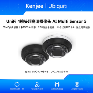 Ubiquiti UVC-AI-MS-4-B/W 32MP Quad-Lens 360 °   Cámara multisensor con IA UniFi Protect AI Multi-Ubiquiti UVC-AI-MS-4 W1197 - Product Image 2