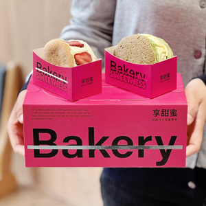 Ensemble de boîtes de boulangerie personnalisées imprimées rose poudré avec poignée et sac, emballage en papier argenté pour gâteau, pain, macaron, dessert - Product Image 3