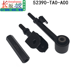 Bras de suspension arrière Honda 52390-TA0-A00 52375-TA0-A00, pièce de rechange pour système de suspension multi-liens - Product Image 4