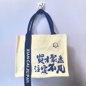 Sac fourre-tout en toile imprimé ethnique rétro, sac à main souvenir de musée d'<span class=keywords><strong>art</strong></span> avec logo personnalisé, sac de shopping confortable à poignée ronde et ruban - Product Image 4