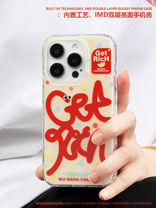 Năm May Mắn <span class=keywords><strong>2025</strong></span> Có được Phong Phú Trường Hợp Điện Thoại Cho <span class=keywords><strong>Iphone</strong></span> 13/15 Pro Max/14 Pro/16 Năm Mới Rắn Hợp Thời Trang Dễ Thương Thiết Kế Đơn Giản Chất Liệu TPU - Product Image 5