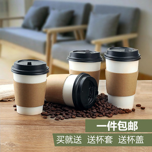 แก้วกระดาษแบบใช้แล้วทิ้งพร้อมฝาและปลอกหุ้ม สำหรับกาแฟและเครื่องดื่มร้อน บรรจุภัณฑ์สำหรับซื้อกลับบ้าน ขนาด 12 ออนซ์ สไตล์คลาสสิก - Product Image 5