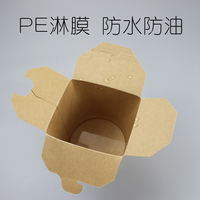 Boîte à emporter en papier kraft anti-graisse personnalisée, laminée durable et brillante pour l'emballage des aliments de la boulangerie et des pâtes à pizza