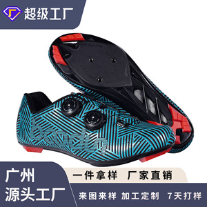 Chaussures de cyclisme en plein air pour hommes, semelle en Nylon, motif géométrique, chaussures de cyclisme sur route et VTT, taille 39 40 41 42 43 44 45 - Product Image 3