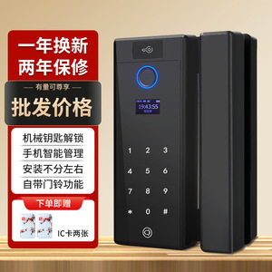 Dyep 801 Fingerprint Lock For Glass Door With Password Card Swipe And Key No Drilling Required - Product Image 4