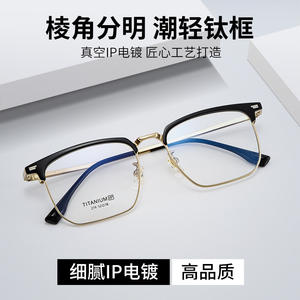 Lunettes de vue demi-cerclées en titane Danyang pour hommes, monture moyenne, verres en résine, montures optiques - Product Image 3