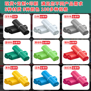 ถุงส่งของแบบหนาสีเขียว Baixin ผลิตจากวัสดุรีไซเคิล 100% ปิดผนึกเองได้ - Product Image 5