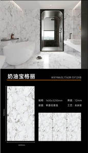 Pierre frittée polie douce <span class=keywords><strong>de</strong></span> 3200x1600 mm, épaisseur 12 mm, ignifuge, pour extérieur, salle à manger, <span class=keywords><strong>salon</strong></span>, hall, <span class=keywords><strong>jardin</strong></span>, aménagement paysager - Product Image 3