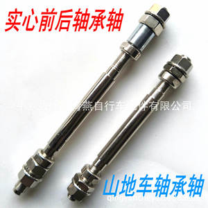 Axe traversant en acier pour roulements solides des essieux avant et arrière de vélos - Product Image 5