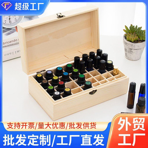 Caja de almacenamiento de aceites esenciales de madera de pino, rectangular, con cerradura, múltiples compartimentos, tapa abatible, para el cuidado personal. - Product Image 5