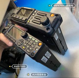 2 Yönlü Telsiz Dijital Mobil Radyo Motorola Telsiz Uzun Menzilli Çift Yönlü Telsiz Araç Telsizi DMR İnterkom UHF VHF APX7500 - Product Image 4