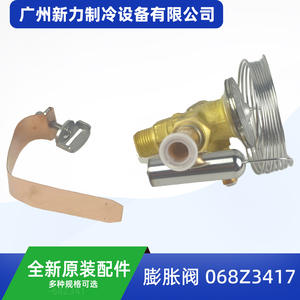 Válvula de Expansión Original 068Z3417 R404A R507A con Actuador Térmico de Latón, Piezas para HVAC - Product Image 3