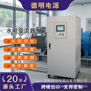 100A 50Hz - Product Image 5