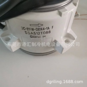 มอเตอร์ไฟฟ้ากระแสตรง Ssa512t088 ขนาด 80 มม. แบบแม่เหล็กถาวรไร้แปรงถ่าน พร้อมฐานยึดแบบหน้าแปลน สำหรับเครื่องใช้ไฟฟ้าภายในบ้าน - Product Image 3