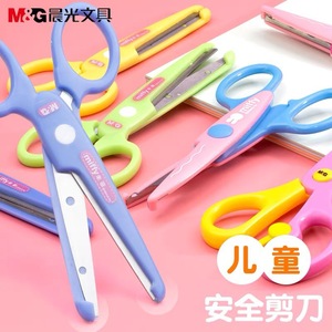 M&G Miffy Student Safety Scissors 6cm <b>Plastic</b> <b>Edge</b> Bound For Children Paper Craft - Product Image 1