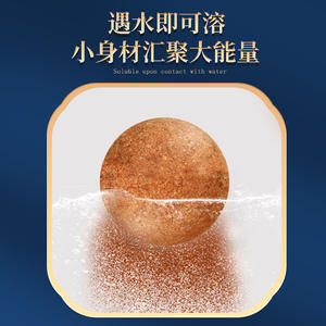 Pilules de bain de pieds OEM pour la santé, contre la transpiration excessive, l'humidité, le froid, l'insomnie, pour calmer les nerfs, usage général, origine Jiangxi - Product Image 2