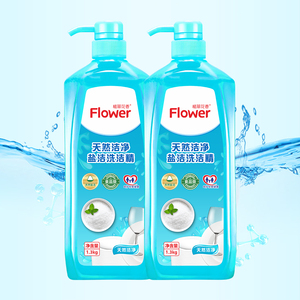 <span class=keywords><strong>Vaisselle</strong></span> d'approvisionnement direct d'usine détergent de lavage de <span class=keywords><strong>sel</strong></span> <span class=keywords><strong>liquide</strong></span> nettoyant désodorisation et élimination des taches - Product Image 2