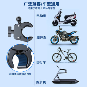 Soporte para Teléfono de Motocicleta Jianhuida, Diámetro del Abrazadera de 46 mm, Junta Esférica de 17 mm, para Navegación y Uso en Motocicleta - Product Image 3
