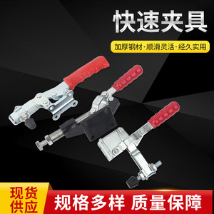 Quick <b>Clamp</b> A Type 101D101E12265101H201201B225D203F200W220WLH304C304E304H36020 Metric Iron Welding Fixing Non Adjustable - Product Image 5