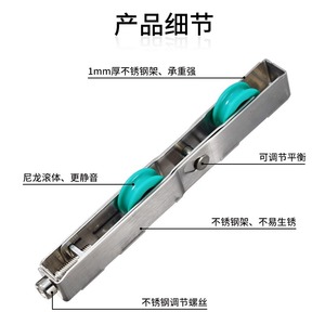 Roulettes de porte coulissante Kaishengxi en acier inoxydable, robustes, longues, pour portes à cadre en bois - Product Image 2