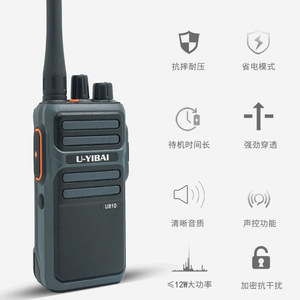 U-Yibai U810 Walkie Talkie Analógico de 12W para Emergencias al Aire Libre, Construcción y Uso Civil - Product Image 5