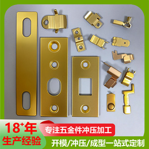 Piezas de latón estampadas Yu Feng, lámina de aleación de cobre personalizada de 0.1 mm de tolerancia para terminales eléctricos y conectores de PCB - Product Image 3