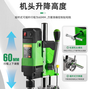 Perceuse à colonne industrielle, course de broche de 80 mm, construction métallique, multifonctionnelle, pour usage domestique - Product Image 2