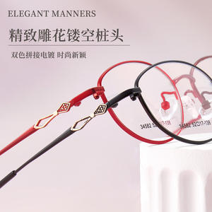 Elegant Manners - Monturas de gafas redondas de aleación para mujer, modelo 34582, tendencia de moda, tono dual, galvanizadas - Product Image 1