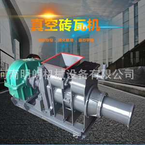 Máquina Extrusora de Ladrillos al Vacío, Moldeadora de Ladrillos de Arcilla, Fabricante de Bloques Intertrabados, Multifuncional, Ecológica, Accionada por Motor - Product Image 4