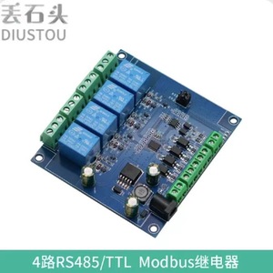 Module de relais Modbus RTU DSTR4MR-10/20/30/40 avec optocoupleur, contrôle série RS485 TTL 1/2/3/4 canaux L389 - Product Image 6
