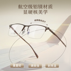 Monturas de Gafas Rectangulares de Aluminio para Hombre Danyang 2464, Ligeras, con Lentes Acrílicas - Product Image 2