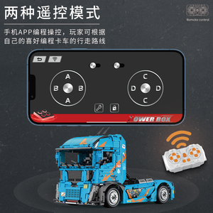 Camion télécommandé en blocs de construction - 3655 pièces, contrôle double APP et RC, programmable, portes et capot ouvrables - Product Image 3
