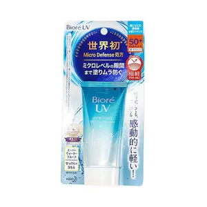 Japanese Bi. Soft Sunscreen SPF50+ Refreshing Non-Greasy Barrier Sunscreen for Men and Women