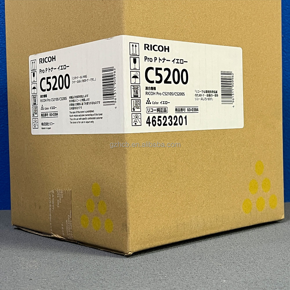 Ricoh Pro C5200 Toner Cartridge - Original Japan Version
