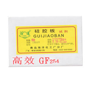 उच्च शुद्धता gf254 <span class=keywords><strong>tlc</strong></span> सिलिका जेल प्लेटें. तेजी से पृथक्करण और स्पष्ट बैंडिंग. लैब क्रोमैटोग्राफी आवश्यक - Product Image 5