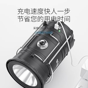 Lanterne de camping LED Smiling Shark 5800T, lampe suspendue portable rechargeable - Product Image 5