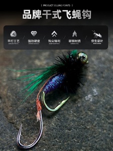 Assortiment de leurres à truites Hunthouse Oem, mouches de pêche à la mouche, mouches <span class=keywords><strong>streamer</strong></span>, appâts de pêche artificiels noués à la main, leurres à insectes - Product Image 5