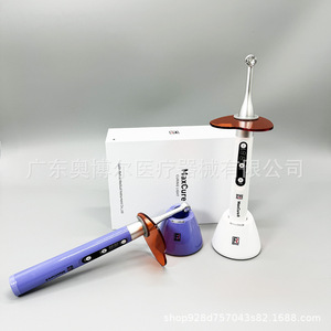 Maxcure9 Dental Curing Light 6000k Led Photosensitive For Tooth Restoration - Product Image 1
